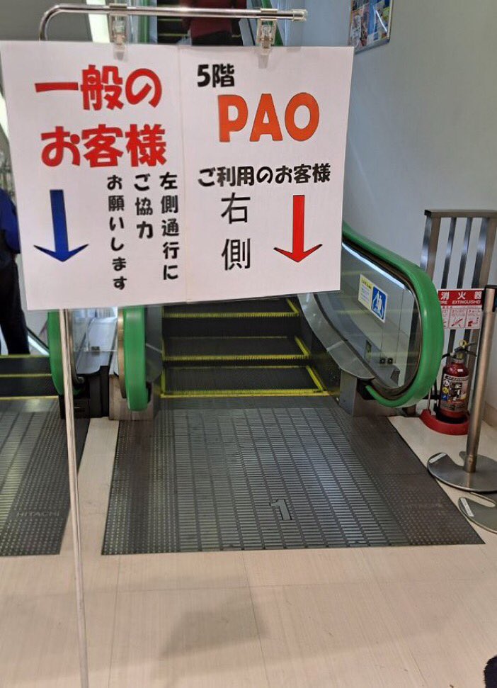 ⚠️お知らせ⚠️
明日は新弾発売日です。

開店前にお待ちいただく際は、こちらの列整理ポスターの『右側』の場所へお並びください。

10時になりましたらスタッフを先頭にして、お並びの列のままご案内させていただきます。

ご理解とご協力の程よろしくお願い致します