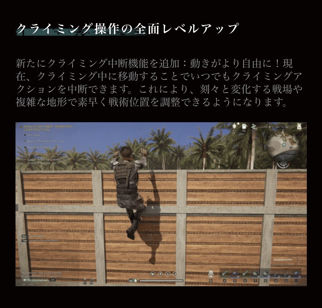 donnu_once's tweet photo. 個人的にはアレクシアムとかマンハイムの足に登るアクションやめて欲しい。笑

異常現象のパブイベの報酬増える

パーフェクトモッドのリフレッシュ周期気になる

#ワンスヒューマン　#OnceHumen https://t.co/aHYOZhK7kP