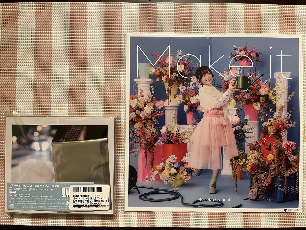 昨日届きました〜 メガジャケ素敵じゃ (直筆サイン入りチェキは和傘の