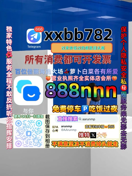 Bezubaan666's tweet photo. 厦门翔安♈🤚 https://t.co/vCFQdg5HEy
