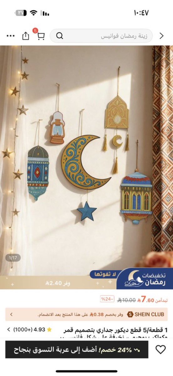 عِزّو || ezoo 🇶🇦 tweet media