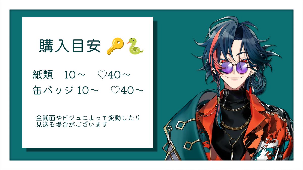 セナ@プロカ必読🪶 tweet media