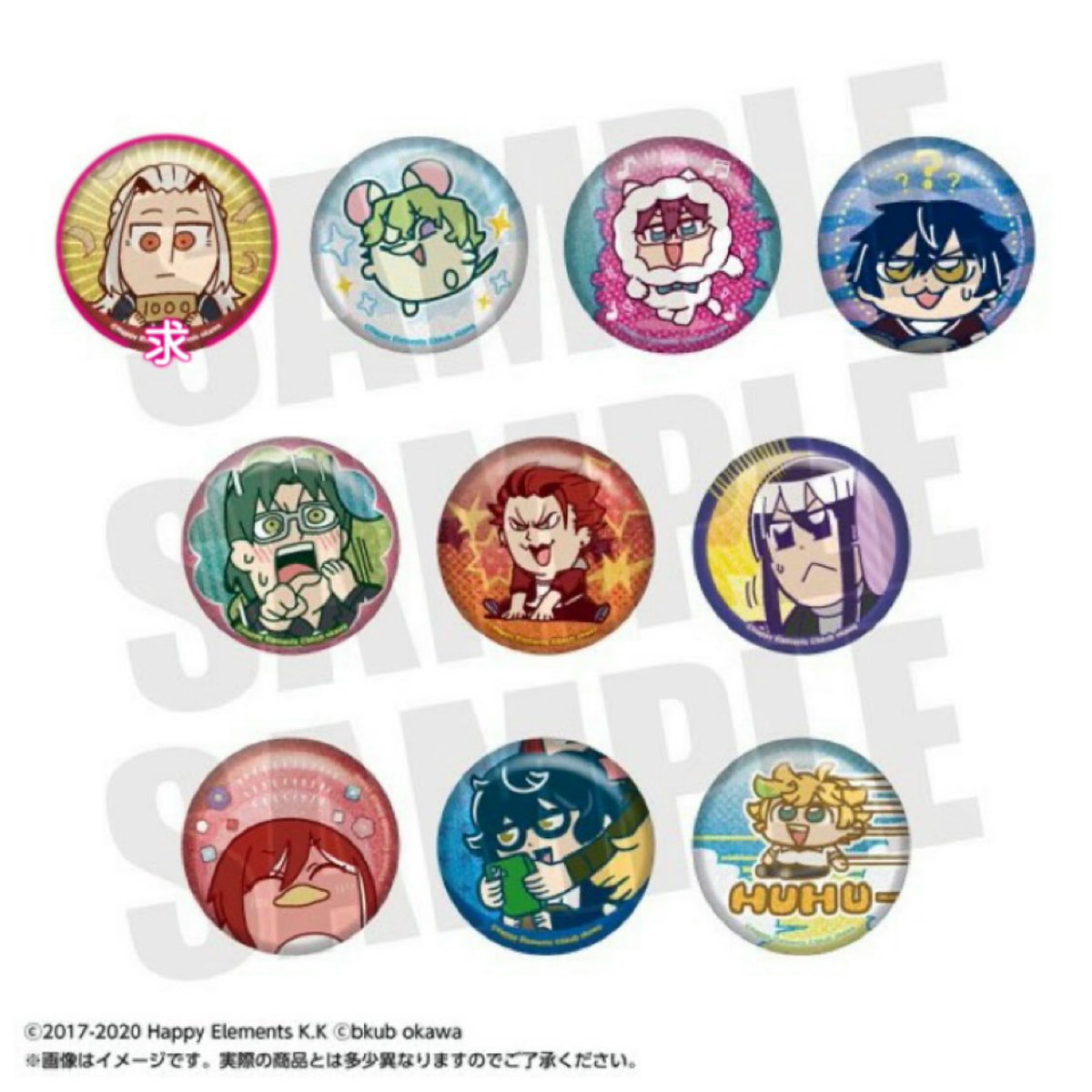 交換】あんスタ ぶくスタ グリッター缶バッジコレクション vol.4 求