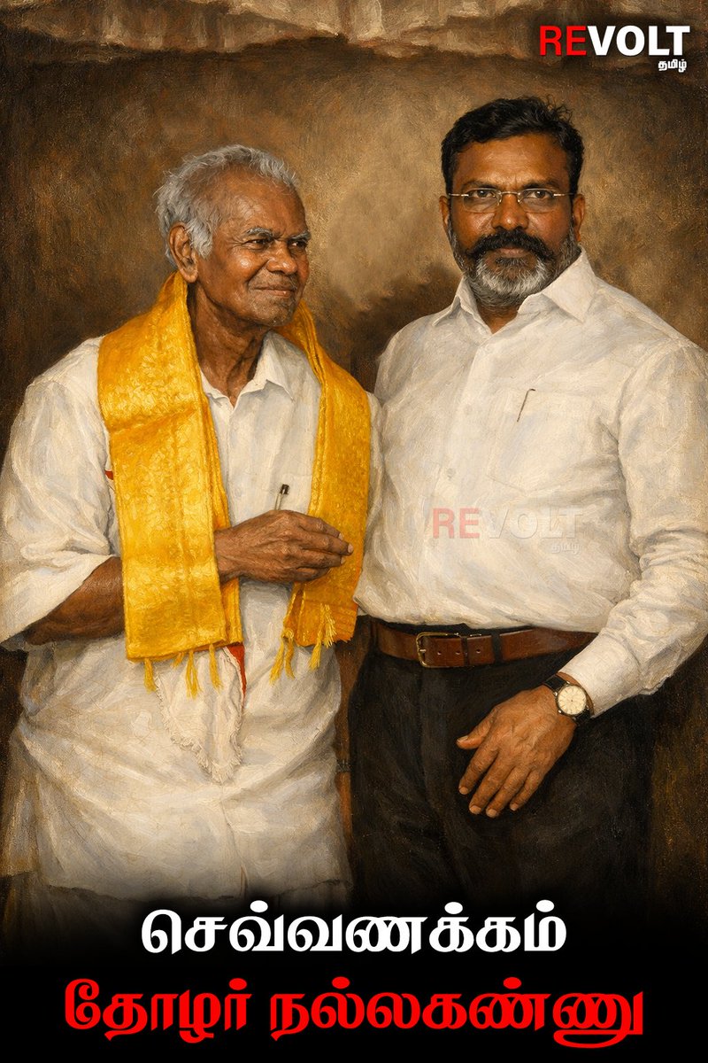 Revolt Tamil tweet media