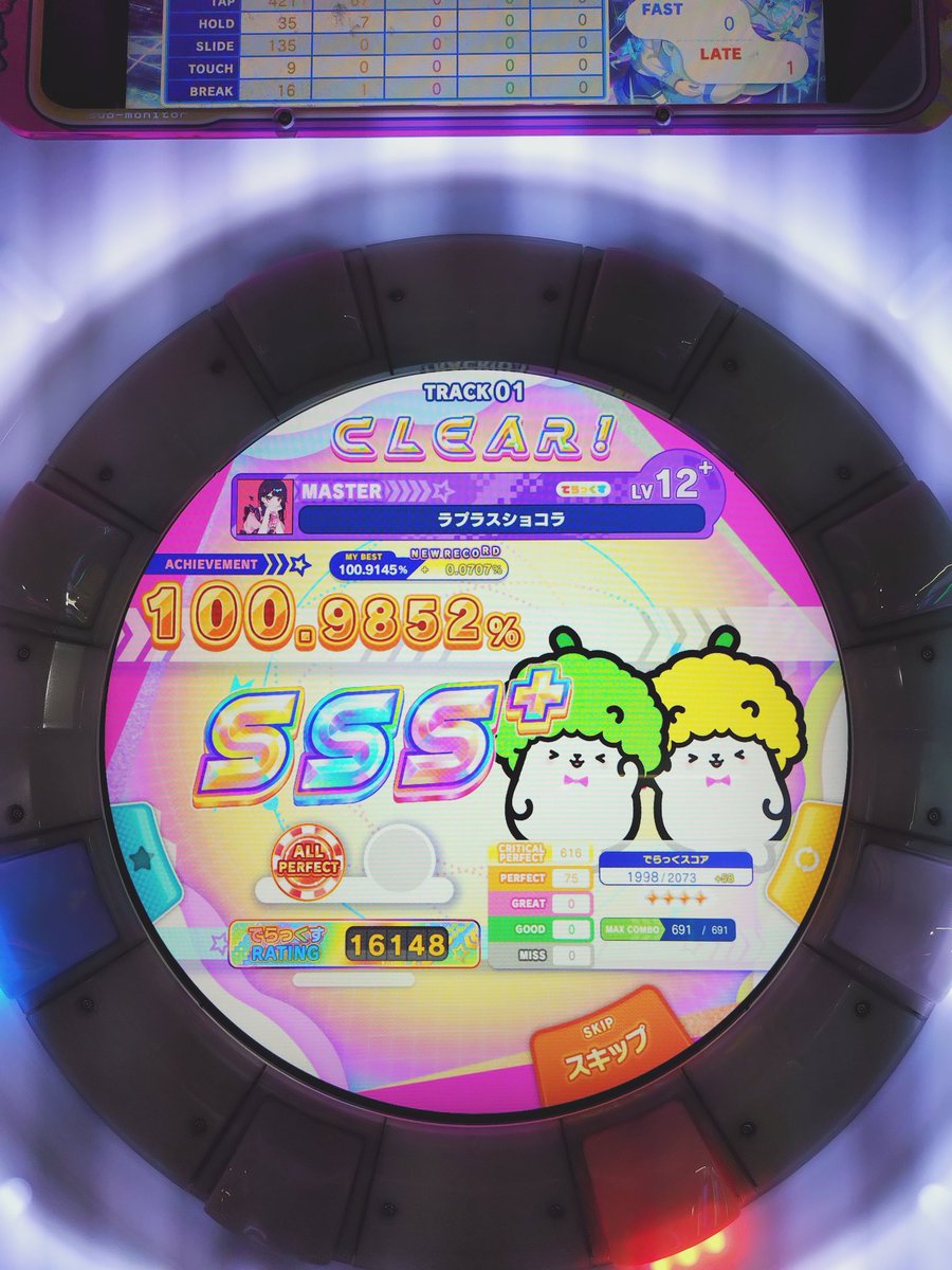 ぴんたろう (@Pintaro115) / Posts / X