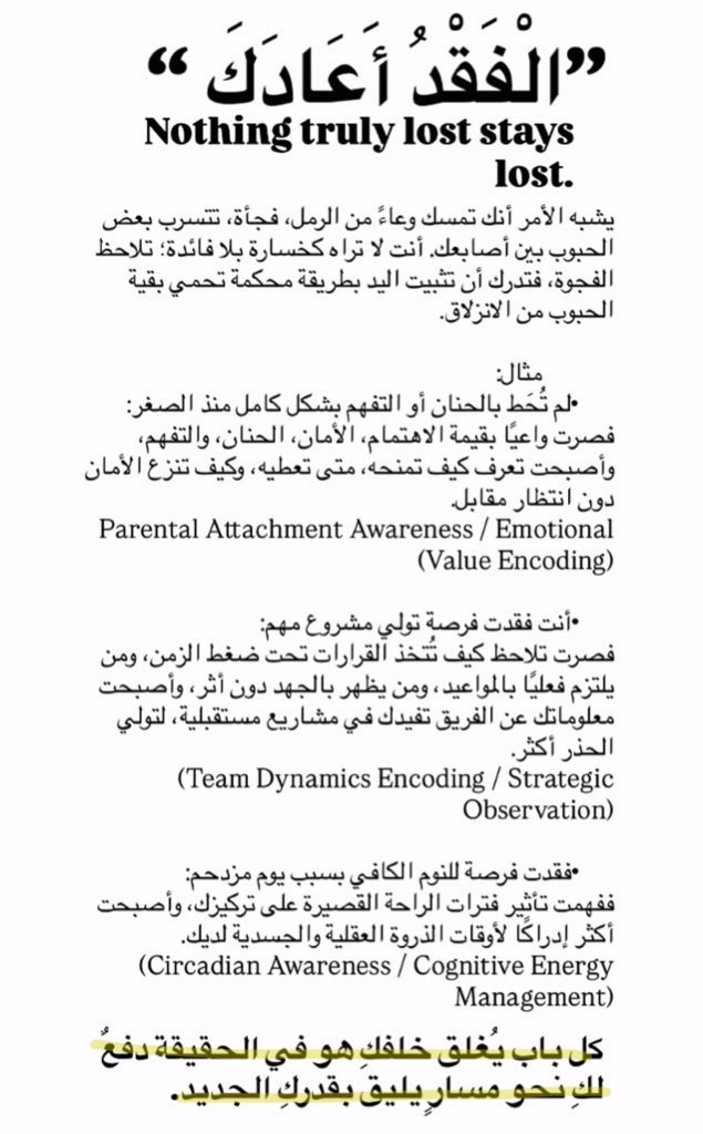دانية الخوتاني tweet media
