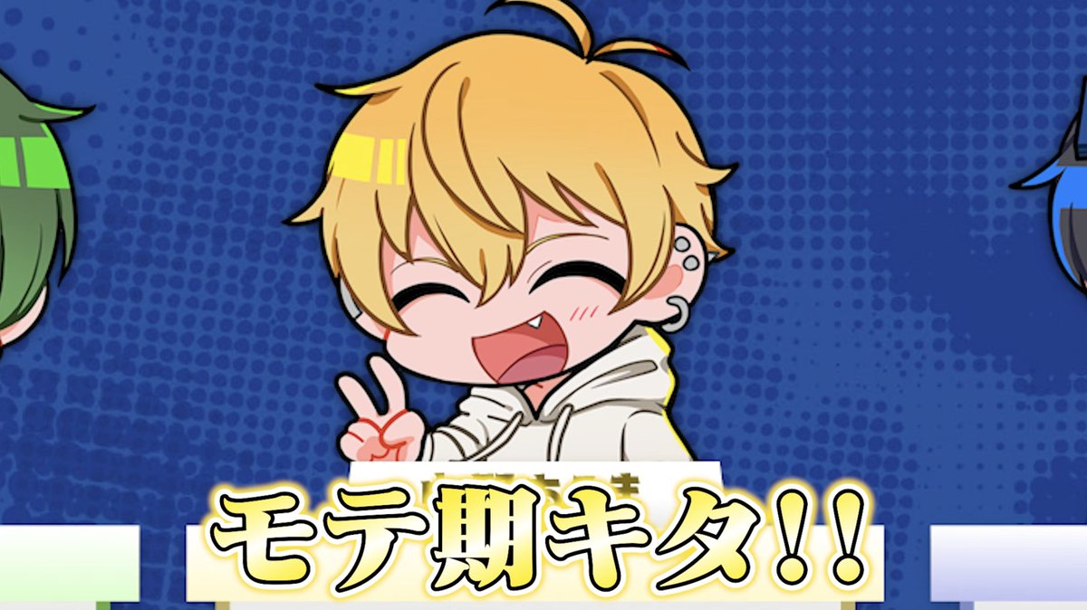 はるみんHQ tweet media