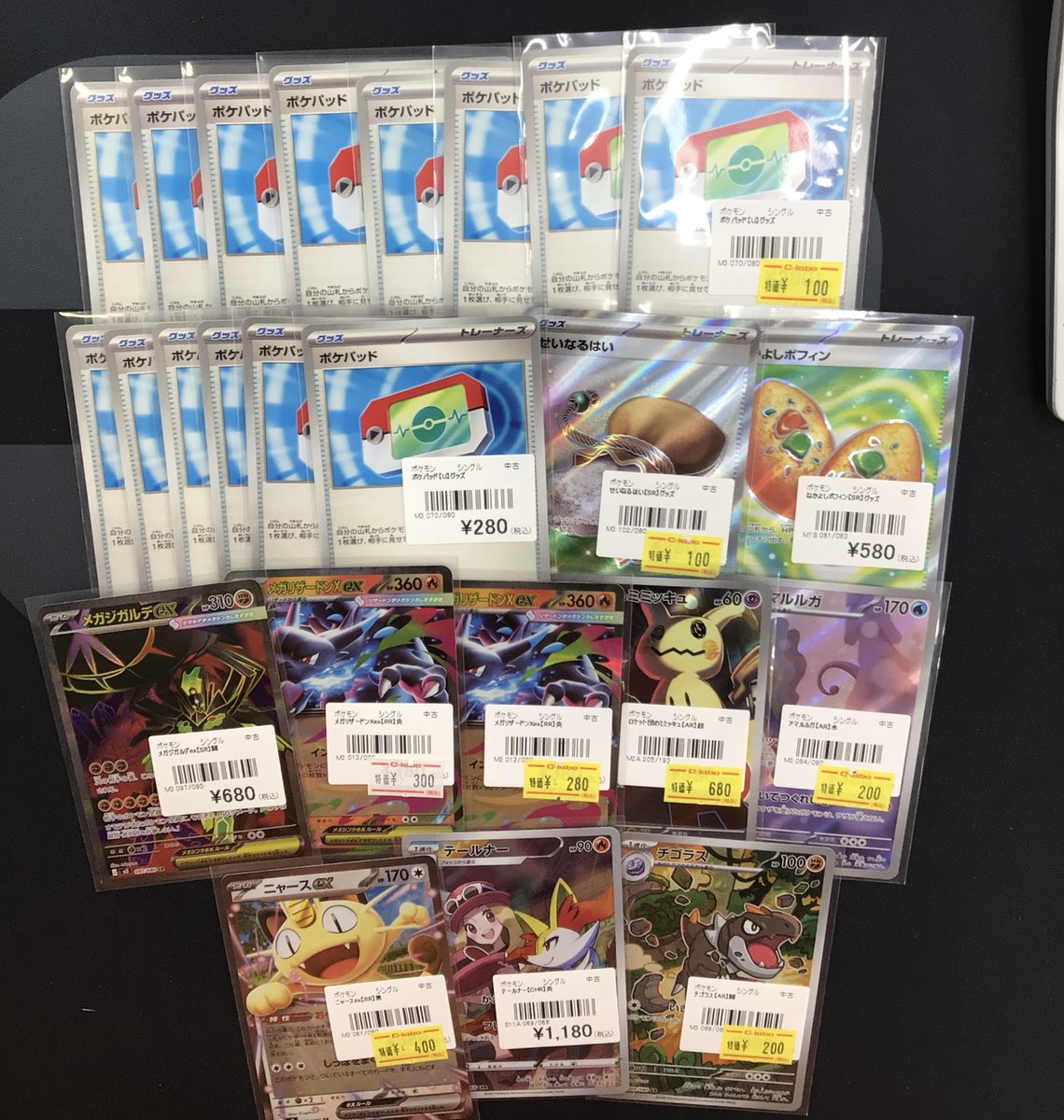 ポケカ 販売情報】 ポケパッド ロケット団のミミッキュ など入荷しま