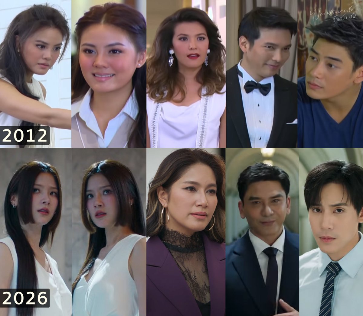 ตำนานตบน้อยหน้ากระทรวงคัมแบ็ก
#แรงเงา