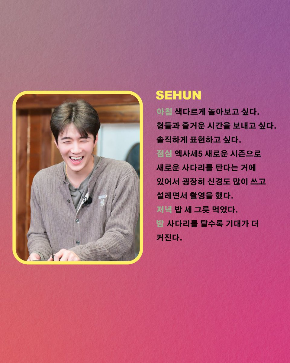 251L5's tweet photo. 밥세그릇먹엇다 존재감 레전드
세훈옵 짱많이 행복하고 맛잇게 하루 보냈다는거 느껴짐 https://t.co/6nKBb4m8Eh