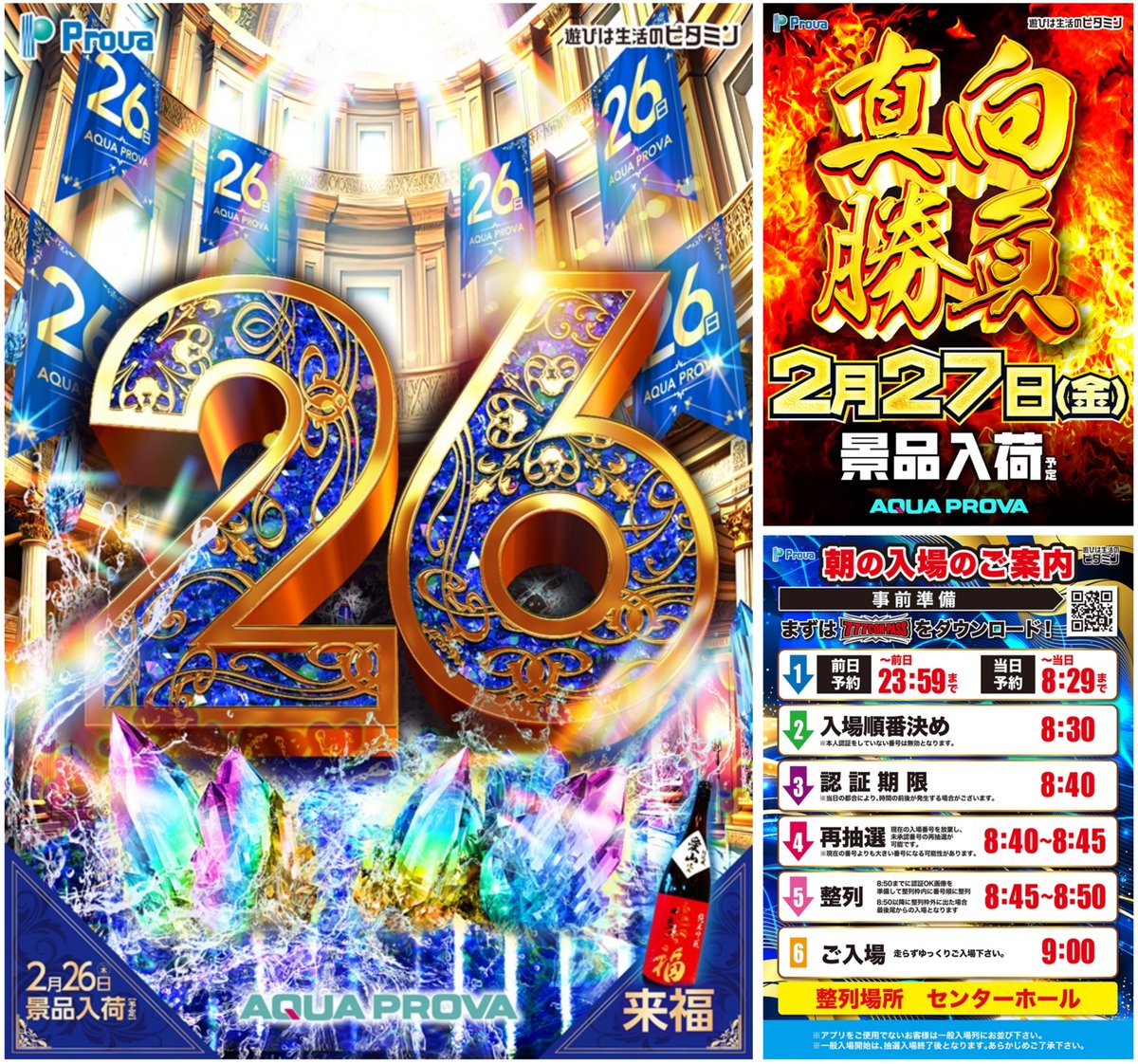 みるみー (@milmey_pachi) / Posts / X