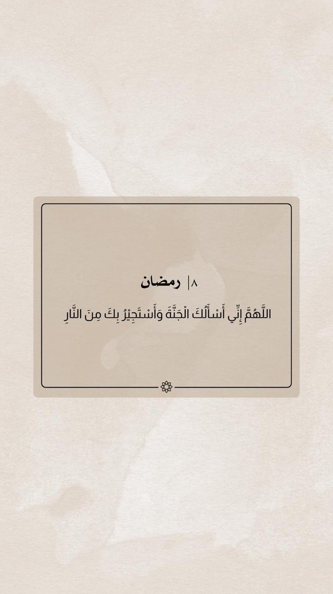 صدقة جارية لـ إبراهيم رسلان الجزاع tweet media