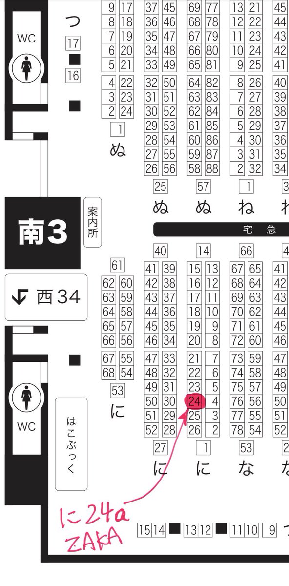 春コミ 赤ブー サーチケ サクチケ サークルチケット 【公式通販】