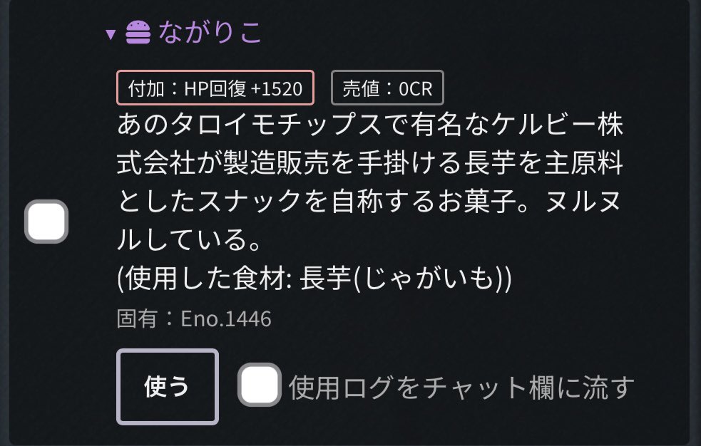 Post by Azuma on X: バカどもがよ