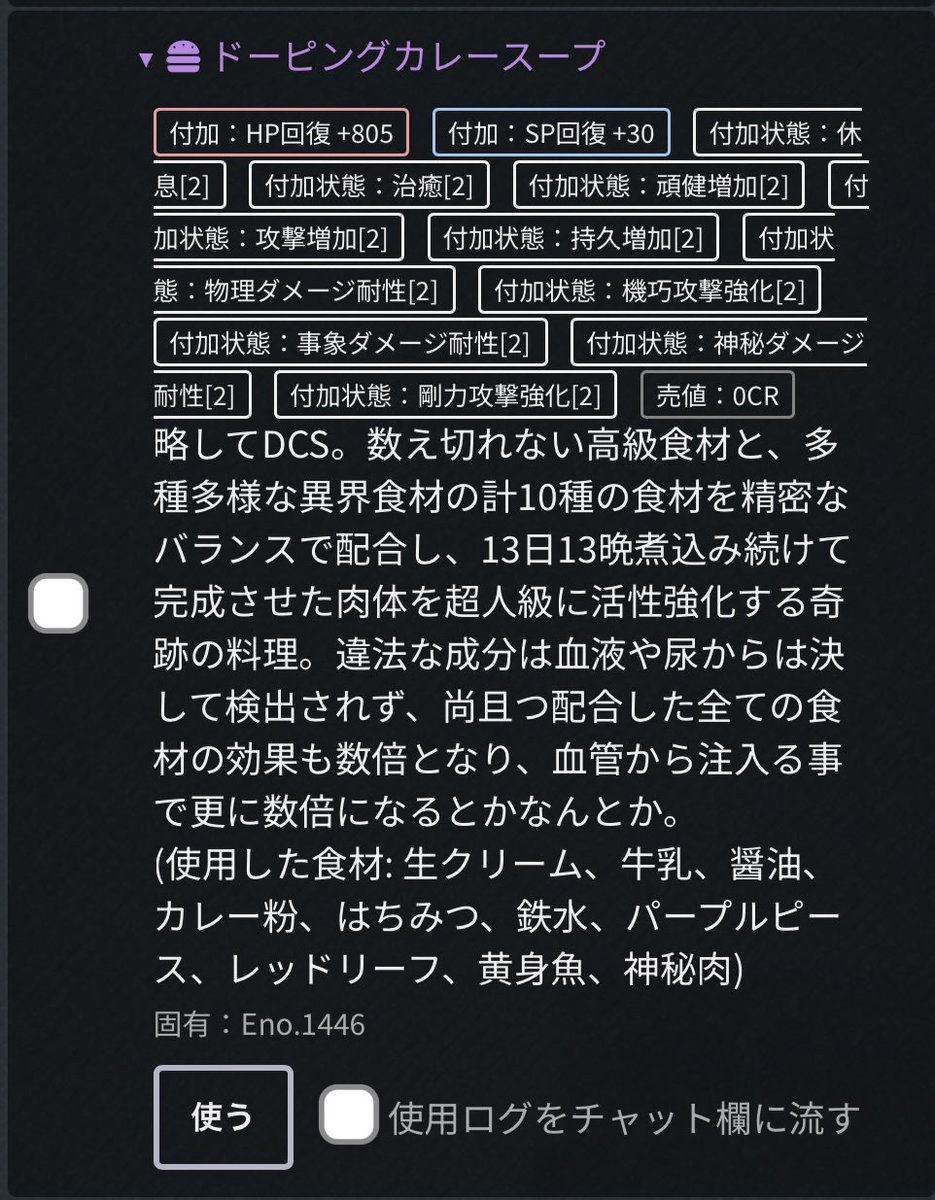 Post by Azuma on X: バカどもがよ