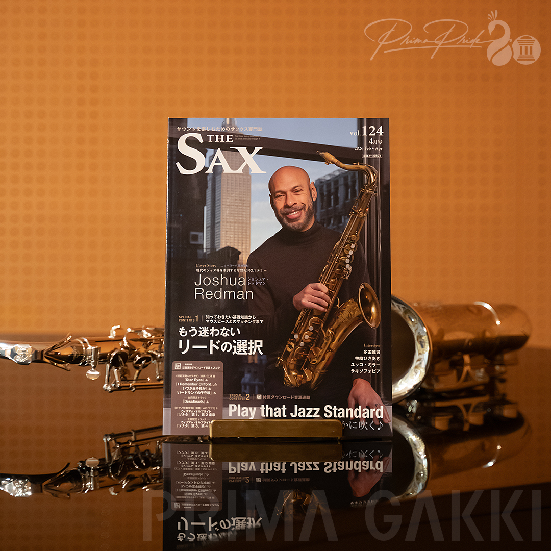 すけちゃんが試奏していると！！ ひとまず雑誌をぽちり。