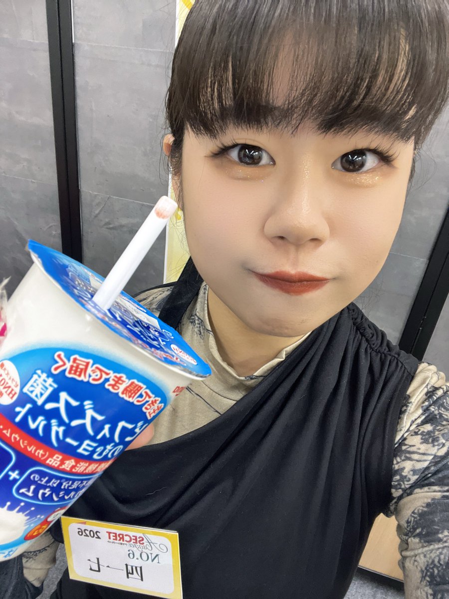 toshiさんありがとう🥤