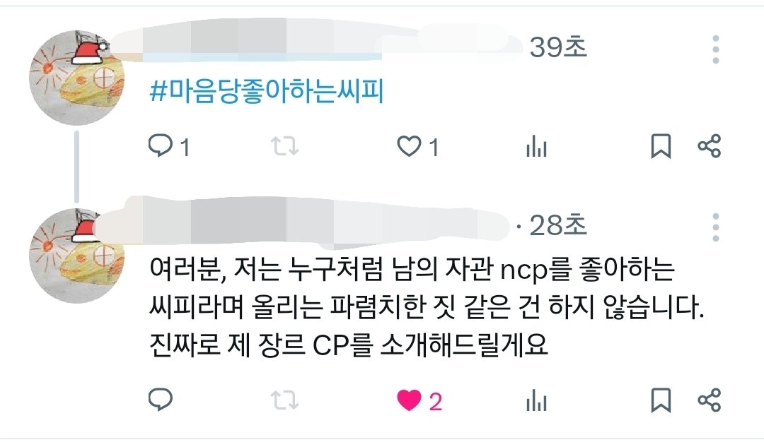 탐라취향전시계정 tweet media