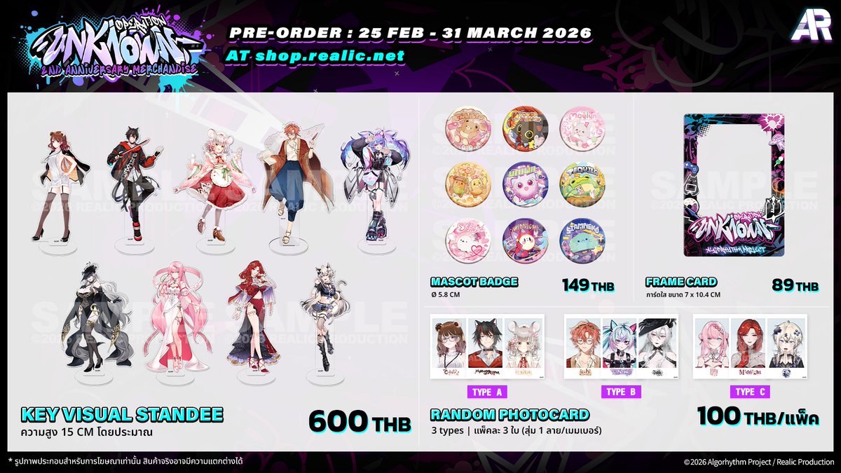 Realic Shop Official tweet media