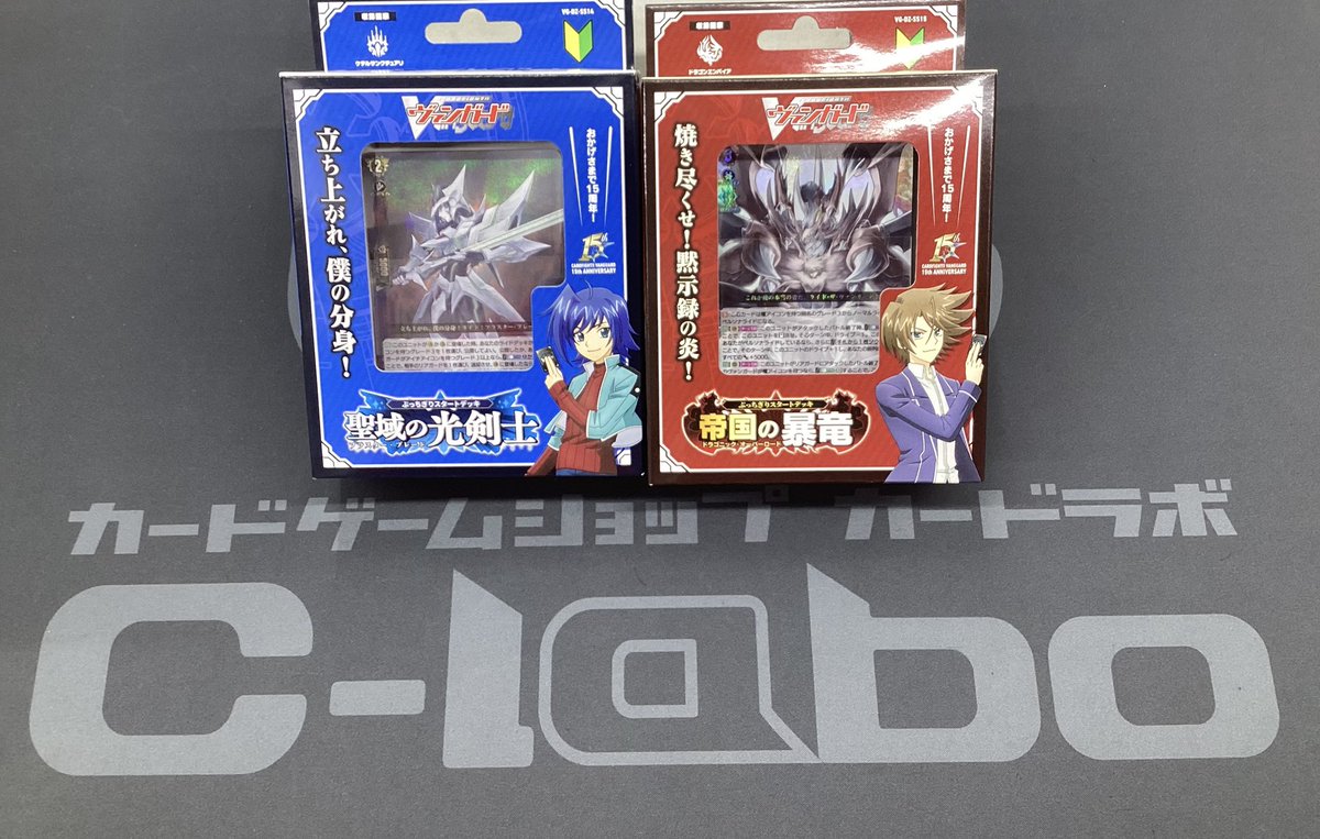 VG #ヴァンガード】発売情報 明日2月26日は ⚔️ぶっちぎりスタート