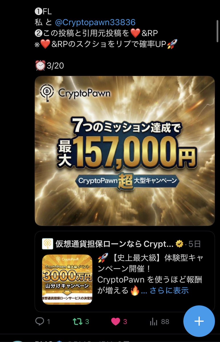 フリーレン tweet media