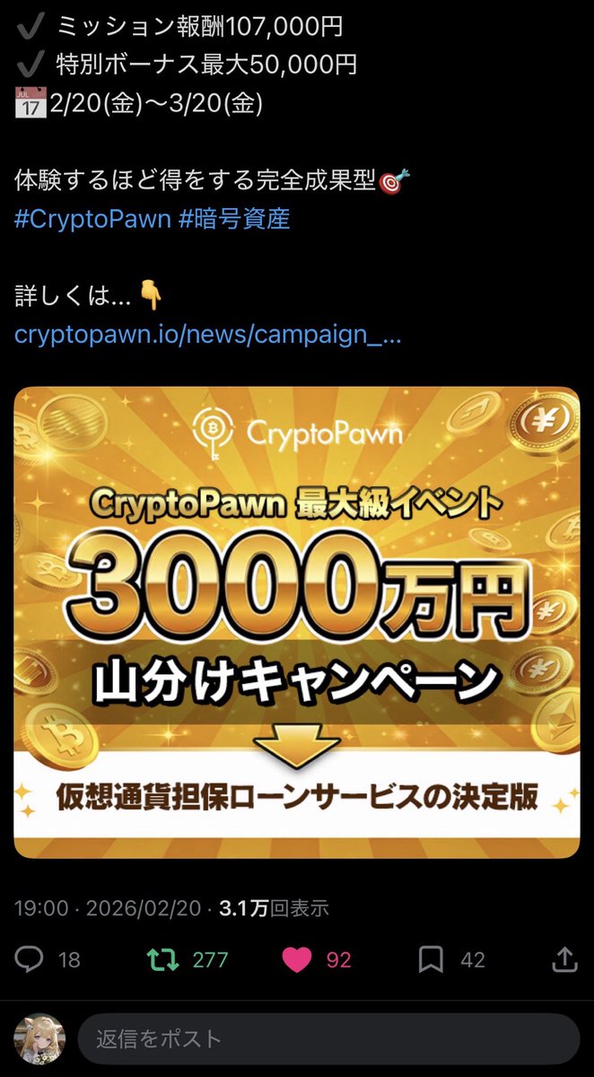 フリーレン tweet media