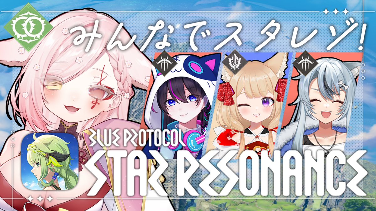 白河ノさくら🌸⛩️九尾でかみさま (@sacura0610) / Posts / X