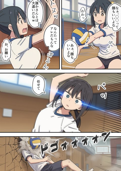 顔『も』いいきょぬー…と 