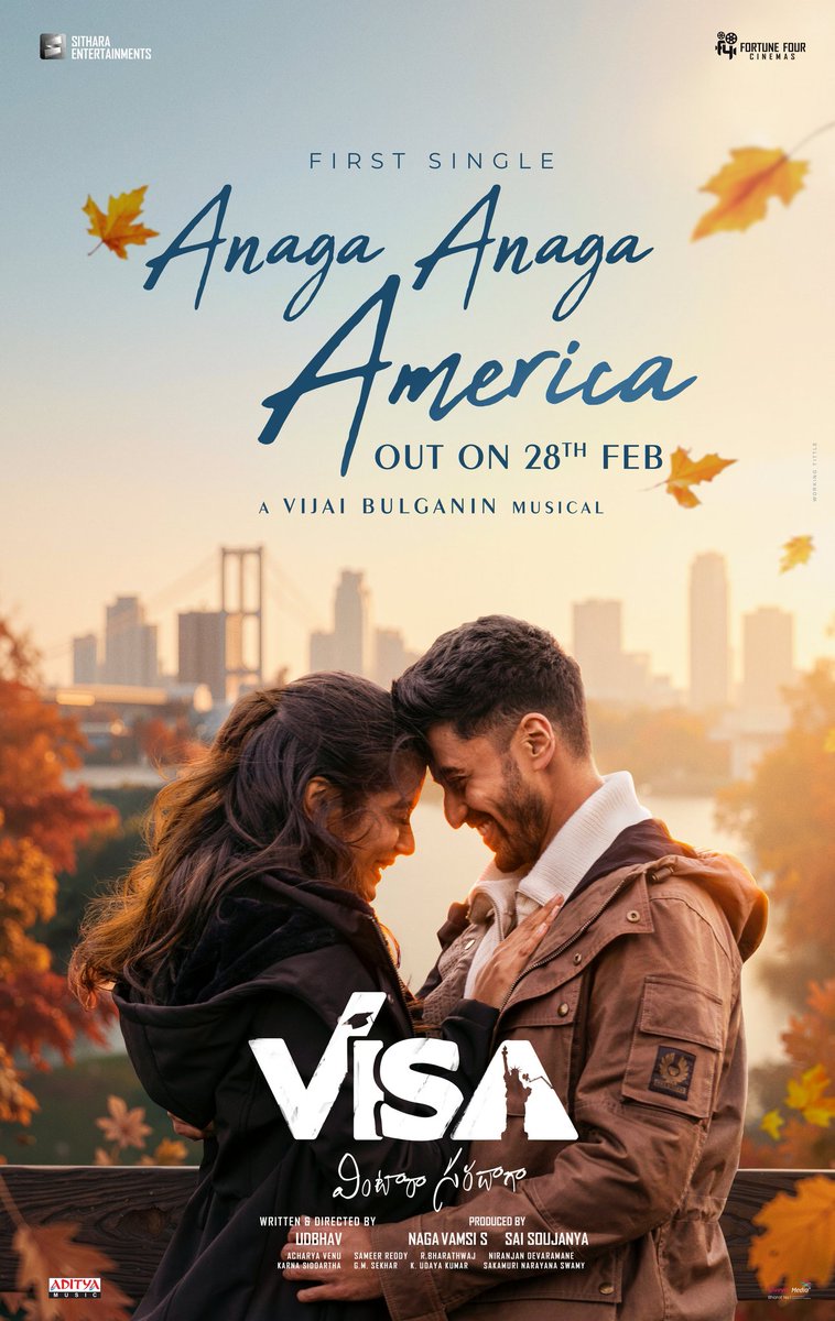 Ashok Galla tweet media