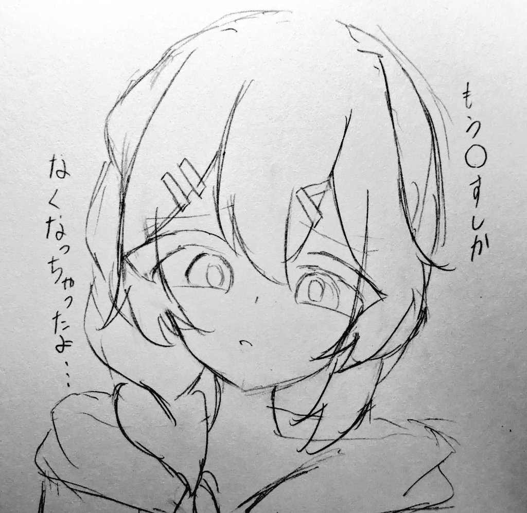 A_Moruna's tweet photo. #Latteフォト
めめさんの動画より衝動描き https://t.co/3OR2Uop6c9
