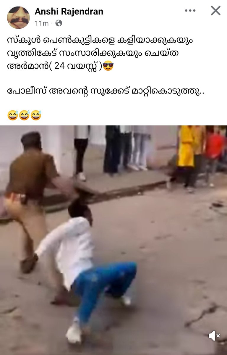 prabudhantweets's tweet photo. കേരളത്തിൽ ഈ വാർത്ത വരുമ്പോൾ... 👇👇👇👇

1. ബീഫ് കൈവശം വെച്ചതിൻ്റെ പേരിൽ മുസ്ലിം യുവാവിനെ പോലീസ് മർദ്ദിച്ചു
2. ഹിന്ദു യുവതിയോട് സംസാരിച്ചതിൻ്റെ പേരിൽ മുസ്ലിം യുവാവിനെ പോലീസ് മർദ്ദിച്ചു
3. മുസ്ലിം ആയതിൻ്റെ പേരിൽ മുസ്ലിം യുവാവിനെ പോലീസ് മർദ്ദിച്ചു

#JustMapraThings #BeefStories https://t.co/xtgblpuh24
