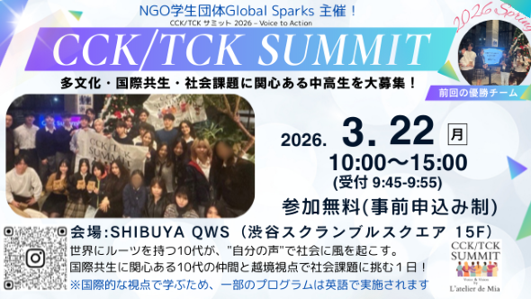 SHIBUYA QWS（渋谷キューズ） tweet media