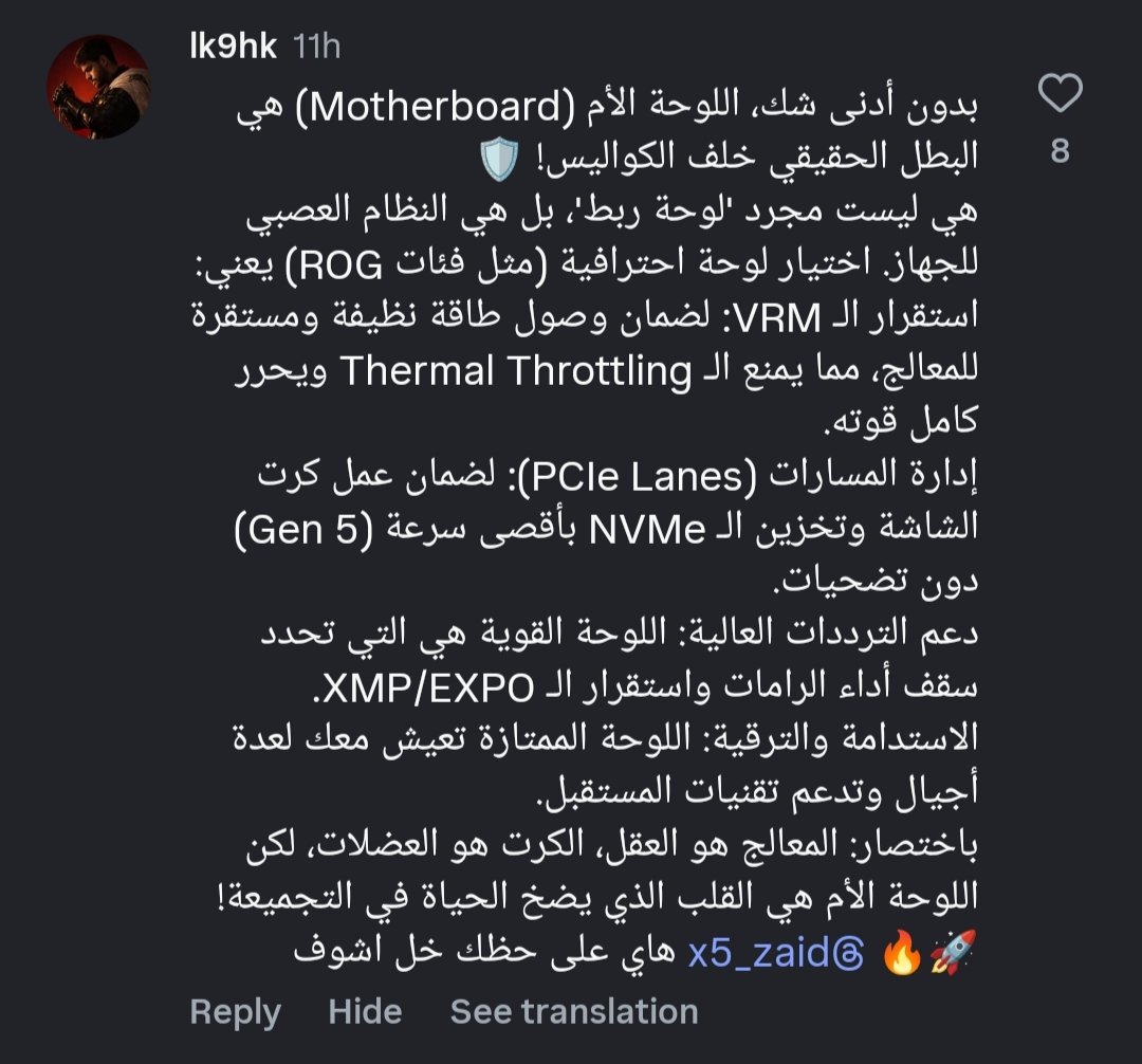 ROG Middle East tweet media