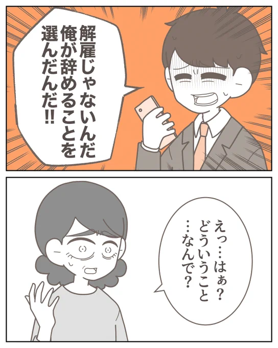 (1/4) 