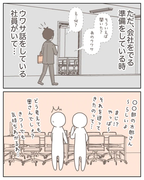 (2/4) 