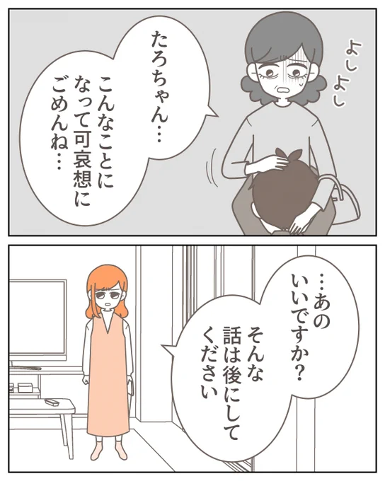 (3/4) 