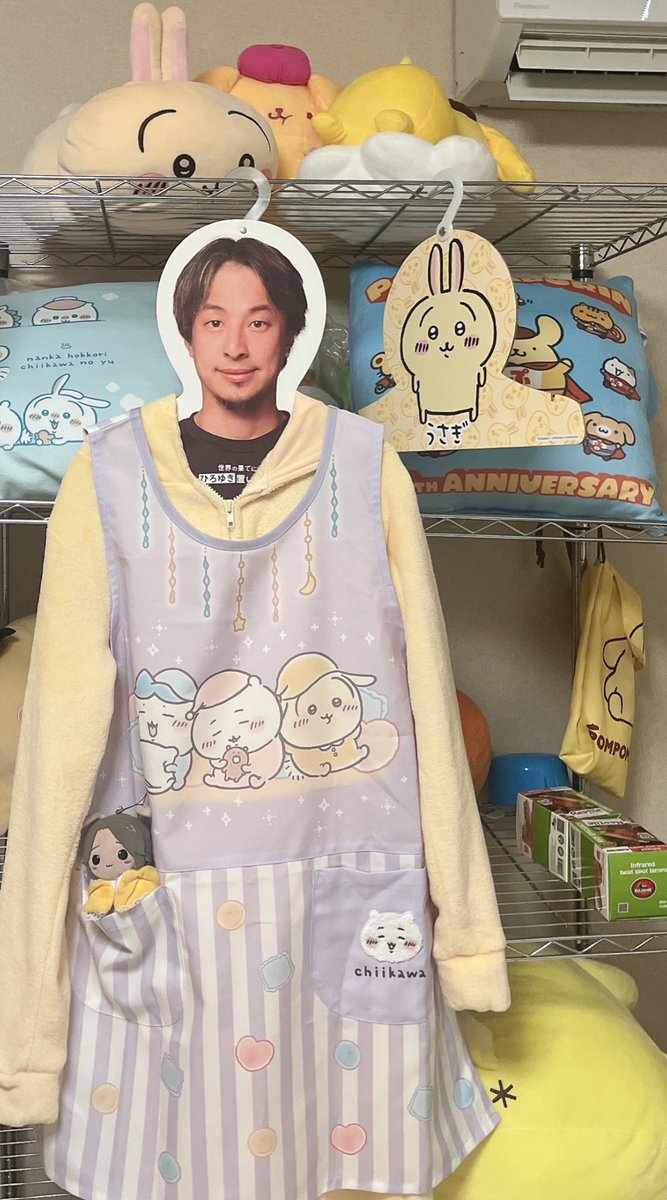 エプロンまた買っちゃったんだけど！♡🐰⚪️💋🙏🧎✨