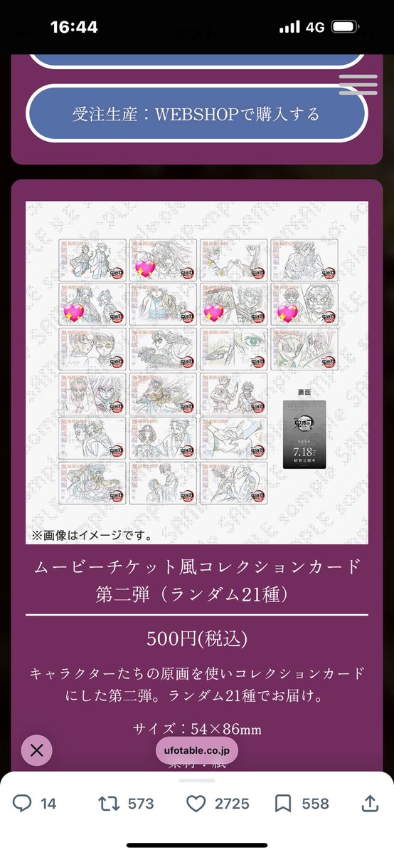 もちょ❁ tweet media