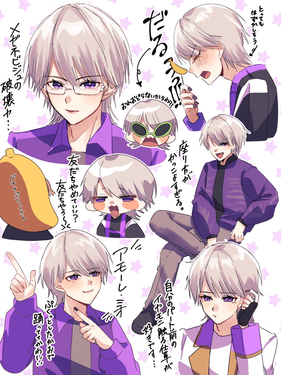 まぜ太くんレポ✍️💜 #まぜすけっち #すとふぇす2026