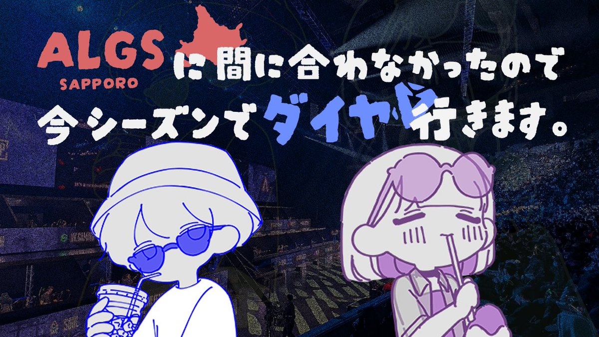ねむたいもちお_LILAS tweet media