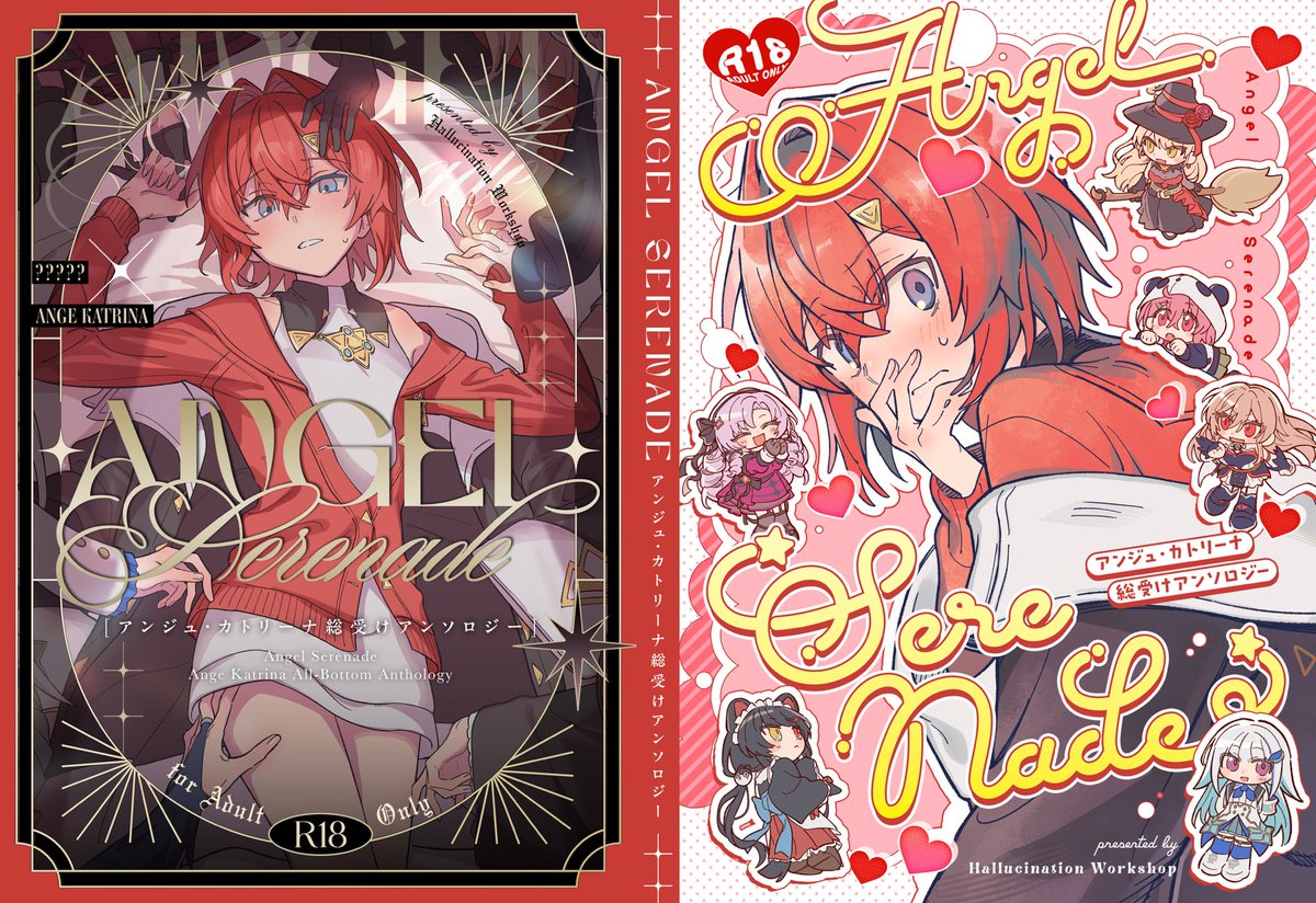 パンダ駄々、恐れ多くも参加させていただいております！lzan漫画描かせ