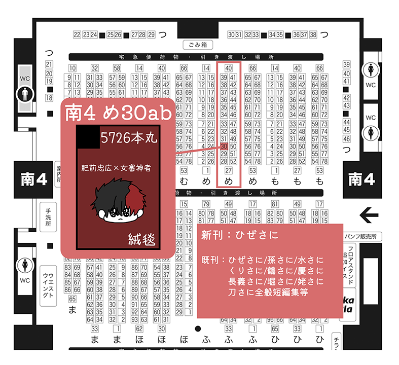 絨毯🍗3/20 南4 め30ab tweet media