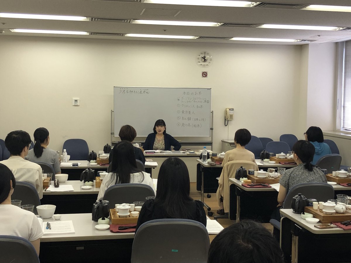 JGT_1969's tweet photo. ＼お知らせ／ 

 4/18(土)・4/19(日)の2日間、横浜で日本中国茶普及協会主催「第36期初級インストラクター研修」を開催いたします✨ 

予備知識はなくてOK！講義・試飲・茶芸実技の3つを軸に0から中国茶について学べます。 中国茶の歴史に触れ、味を知り、美味しい淹れ方をマスターできる2日間です。
この機会にぜひお申込みください♪

【協会HP】
https://t.co/9bvZ4GZ7U0