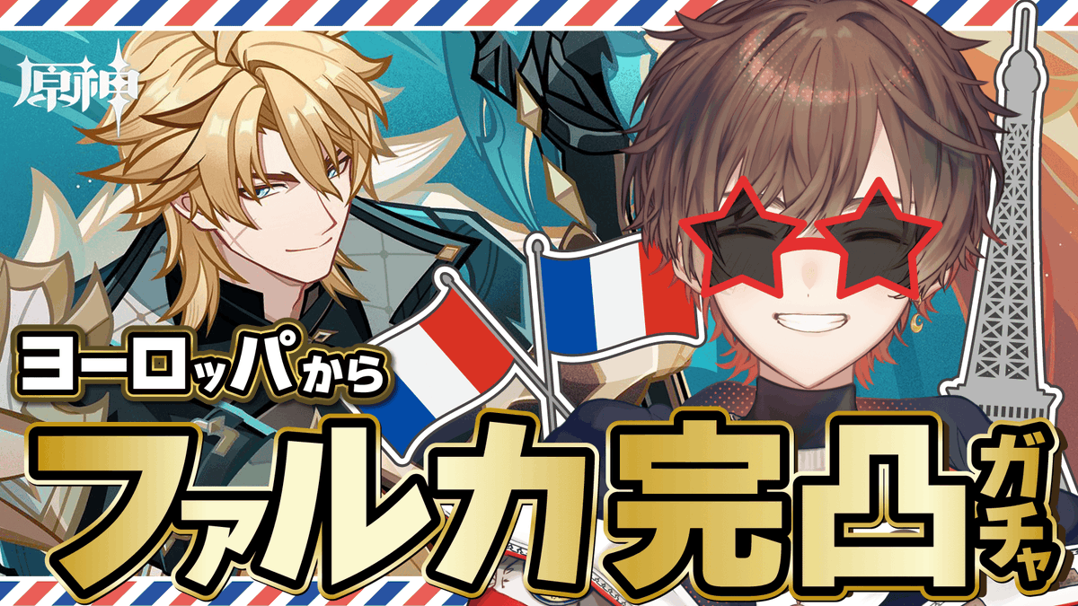 天月-あまつき- (@_amatsuki_) / Posts / X