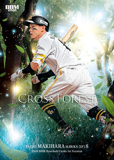 BBMcards【公式】 (@BBMcards) / Posts / X