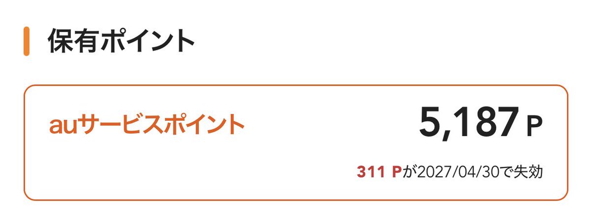 chibiusachi tweet picture