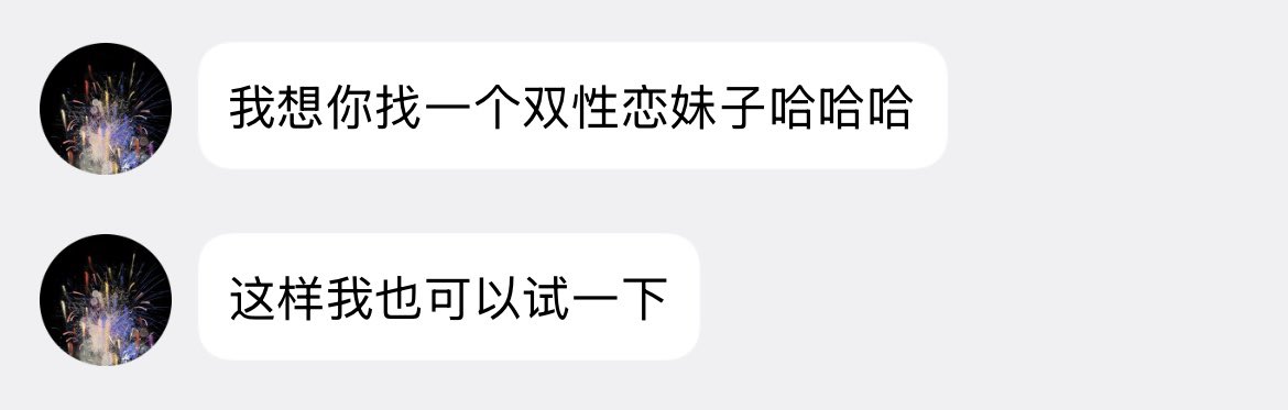 0755Cheng's tweet photo. 哈哈哈，会有？ https://t.co/ecWpFfURWS