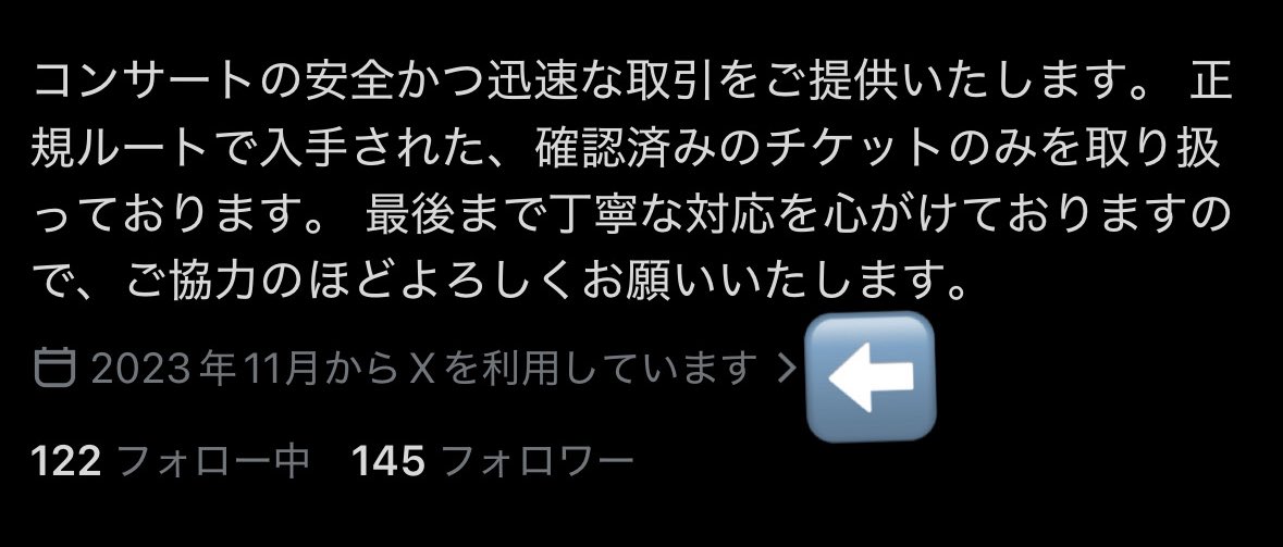 Yu0740319984449's tweet photo. 詐欺被害に合わないために⚠️

アカウントの所在地を見る‼️
→日本人を狙った詐欺の可能性が高いです。
ユーザー名の変更を何度もしている人にも注意‼️

 #ソウルコン  #BTS #ZB1  #代行  #名義変更 https://t.co/EaLIAgEjTZ