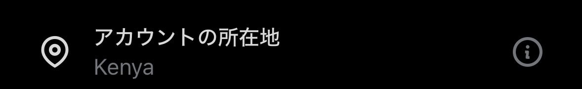 Yu0740319984449's tweet photo. 詐欺被害に合わないために⚠️

アカウントの所在地を見る‼️
→日本人を狙った詐欺の可能性が高いです。
ユーザー名の変更を何度もしている人にも注意‼️

 #ソウルコン  #BTS #ZB1  #代行  #名義変更 https://t.co/EaLIAgEjTZ
