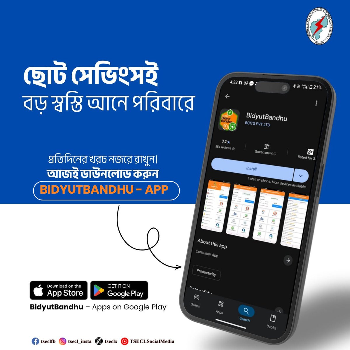 TSECL Social Media tweet media